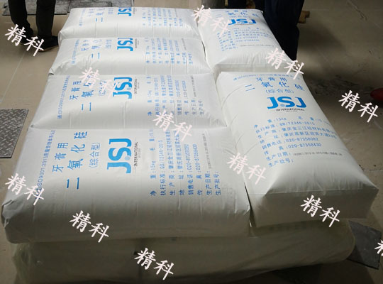 沉淀白炭黑