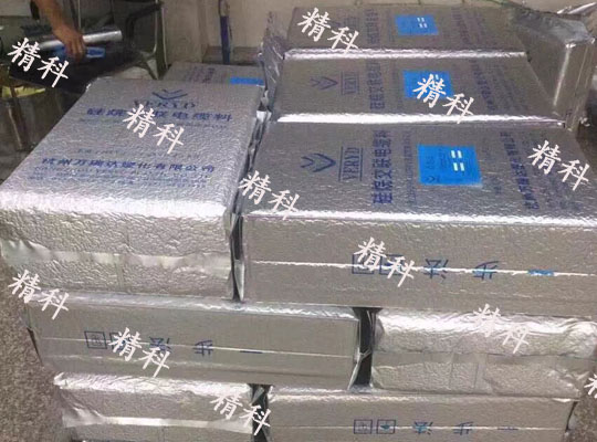 新能源材料